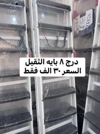 السماوه الحيدريه-السايدين • عروض • مقابل فرن الصمون