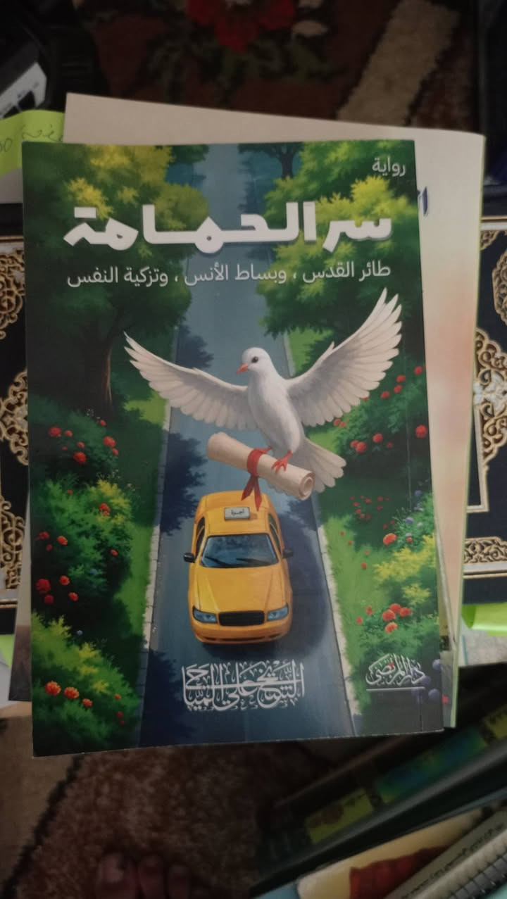 السلام عليكم كتب ستخدام قليل مكان بغداد مدينة الصدر توصيل يوجد داخل المدينة والمناطق مجاوره اللمدينة 

***********
