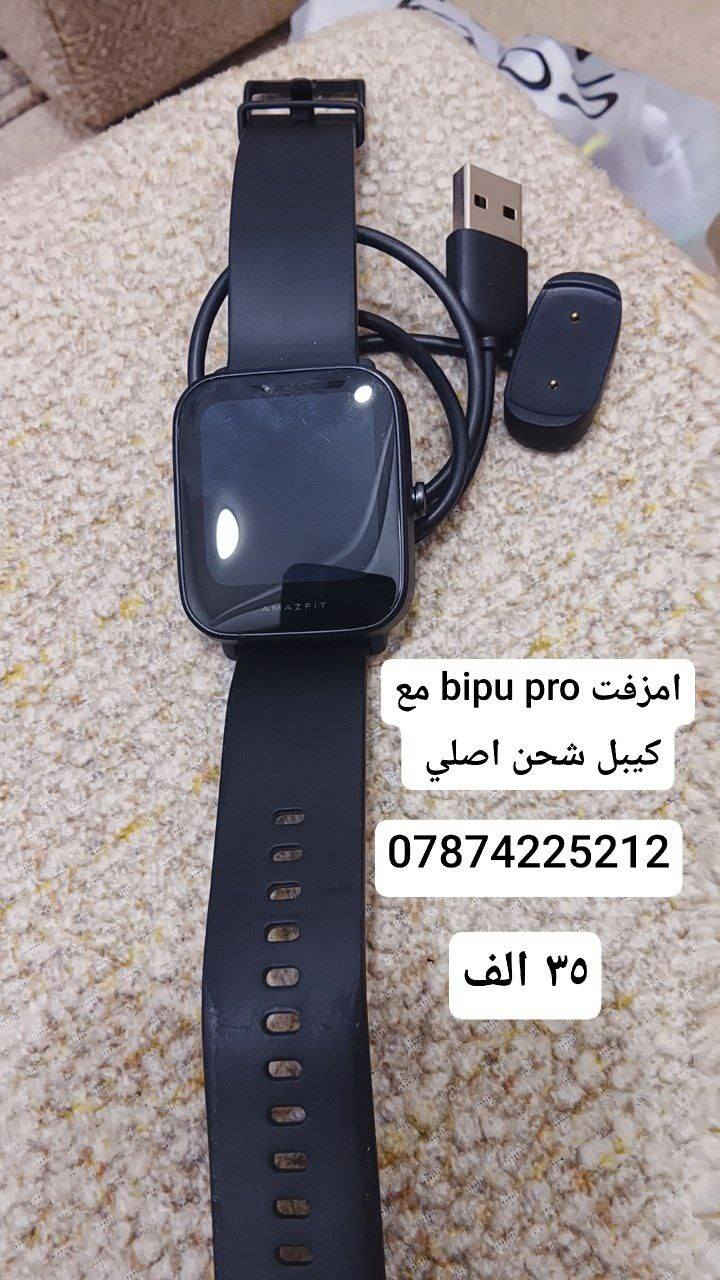 كمل اناقتك مع الساعات الاصلية ( باله اصلي ) علق على الساعة التعجبك واجاوبك الحجز  واتساب ***********
