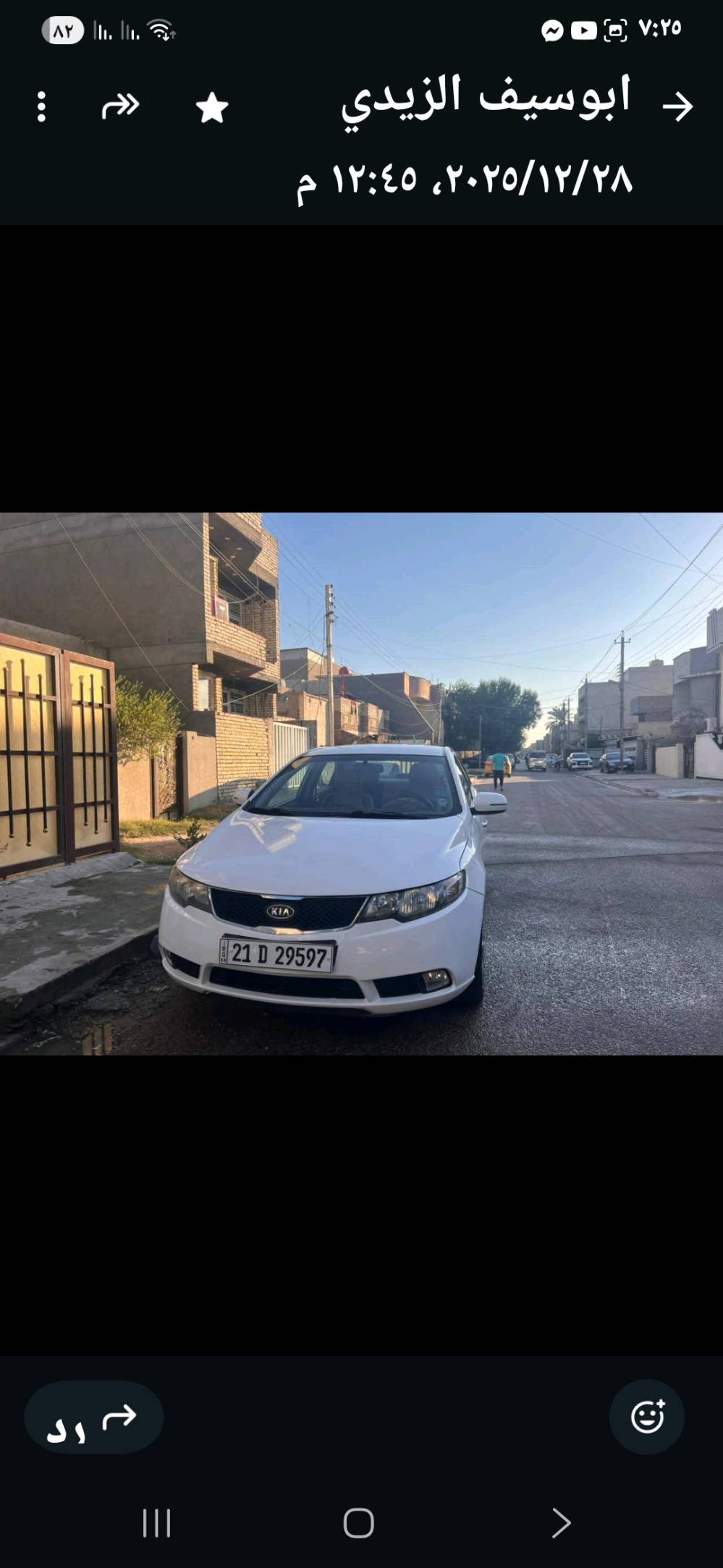 كيا سيراتو ١٣ رقم سليمانيه الدولي بيه صبغ البنيد بدون دواخل ومكانين بارد مواصفات عاديه كامره شاشه حساس خلفي شفتات مري شفط تحويل مباشر معروضه ١٠٥ بيه مجال 