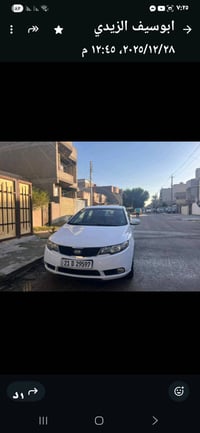 سيراتو ٢٠١٣ • رقم سليمانيه • كامره شاشه