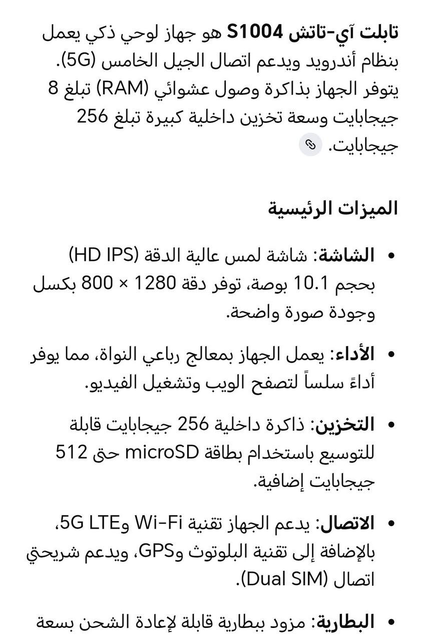 جديد غير مستخدم ذاكره 512 خلينا سعره وبالعافيه ***********
