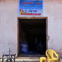 خدمة مناسبات • ميز طعام وكراسي • القائم