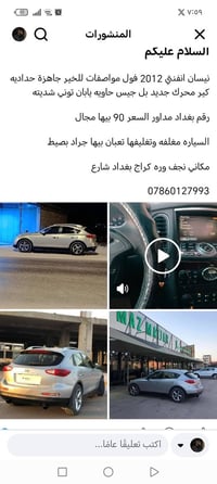 محرك جديد • ٢٠١٢ • نجف