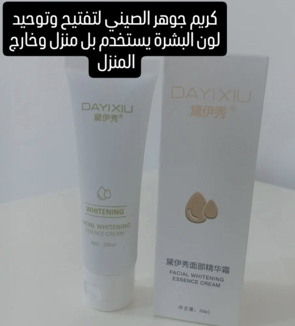 مجموعة مستحضرات العناية الشرح والسعر ع الصوره


**إذا كنت صاحب هذا الإعلان وتريد حذفه لأي سبب، رجاءا أرسل رسالة إلى الدعم الفني**