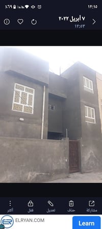 بيت 100 متر للبيع خاف حسينية 270 دار طابقين 3 غرف نوم وصالتين وصحيات و...