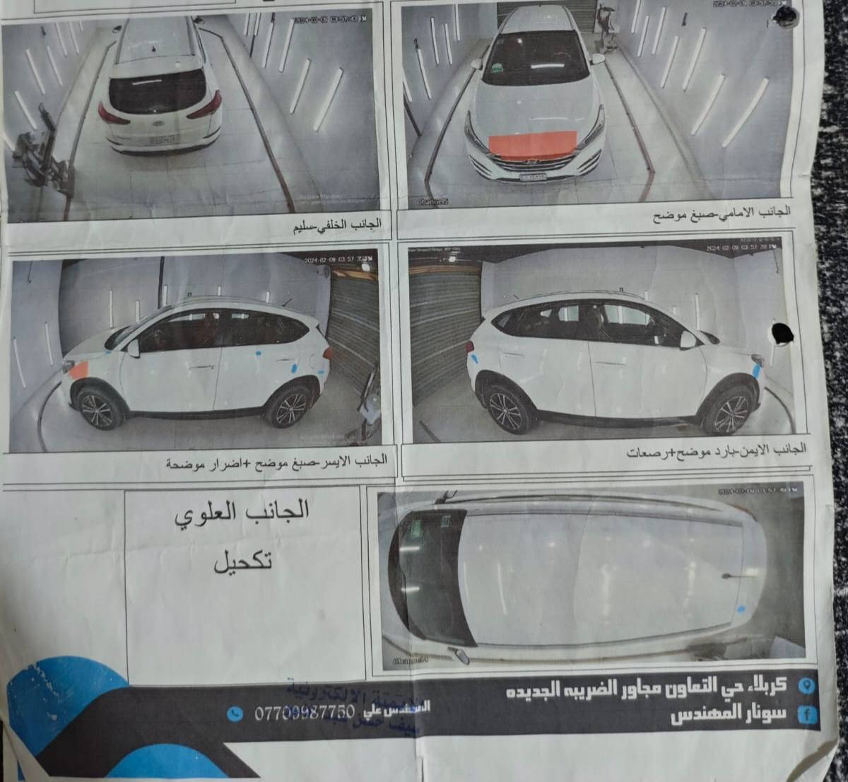 السلام عليكم توسان موديل 2017 خليجي رقم كربلاء انكليزي سنويه لل ٢٨ محرك دوش ٢٤٠٠ سوناره موجود بالمنشور شنو عدك ستفسار اتصل وتدلل *********** مكاني بابل المسيب سعره ١٧٣ وبيه مجال
