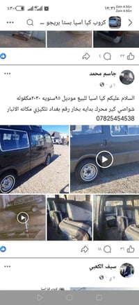 كيا • ١٩٩٥ • الانبار