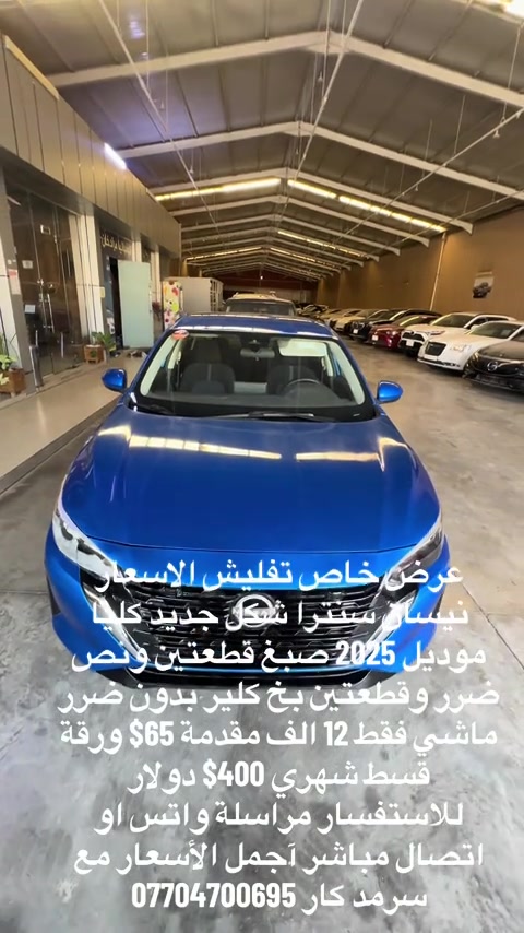 #سيارات_مستعمله_بالتقسيط#رقم#***********
