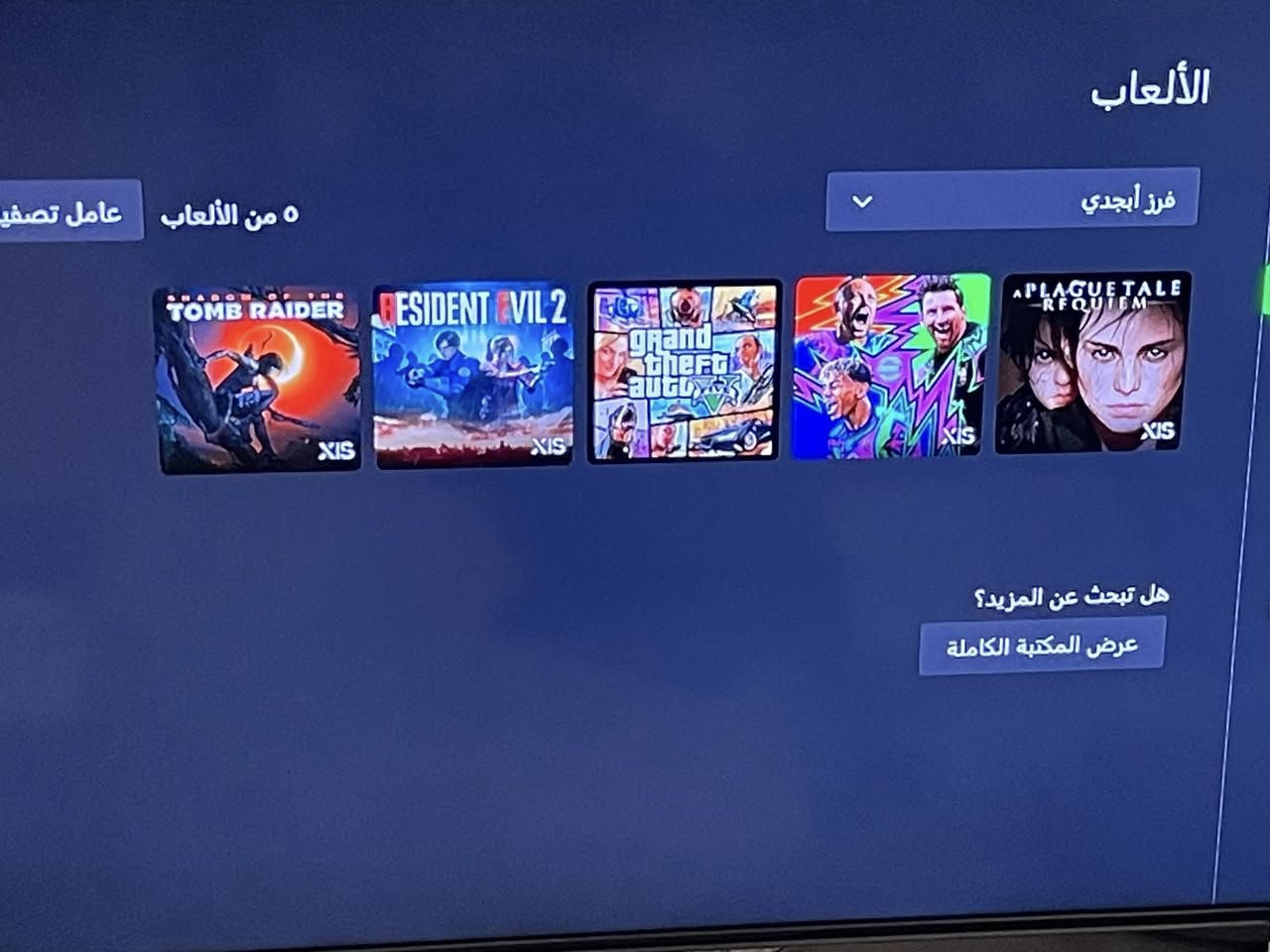 Xbox series S
اصدار 2024
جويستك بعده مامشتغل 
جهاز اخو الجديد نضافة 💯 
هارد 512 ssd
ملحقاته كامله
حساب گيم باس ألتمت شتراك صارله 3 يوم جديد و شهرين


**إذا كنت صاحب هذا الإعلان وتريد حذفه لأي سبب، رجاءا أرسل رسالة إلى الدعم الفني**