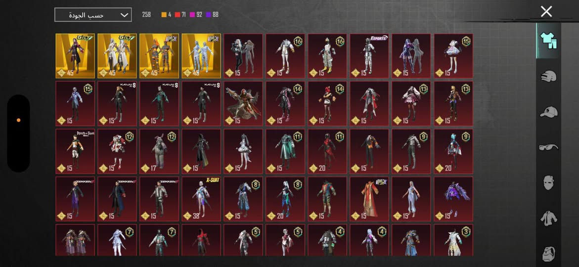 حساب ببجي للبيع موقع نجف جميع اربوطات انضاف


**إذا كنت صاحب هذا الإعلان وتريد حذفه لأي سبب، رجاءا أرسل رسالة إلى الدعم الفني**