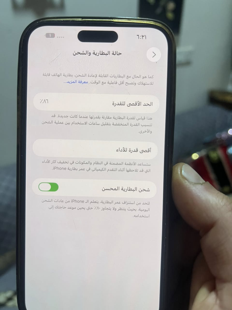 ايفون 14 برو ماكس 
ذاكرة ١٢٨ 
بطارية ٨٦ 
الجهاز وتر بروف 
وكله بلاد على وضعية الشركة 
بس الشريحة مقفله عليها قيود
السعر ٧٥٠ الف وبي مجال بسيط


**إذا كنت صاحب هذا الإعلان وتريد حذفه لأي سبب، رجاءا أرسل رسالة إلى الدعم الفني**