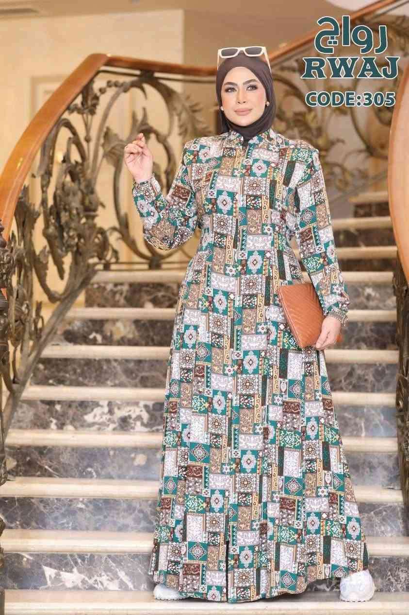 بسم الله
🌳🌷نورا مود🌷🌳
🙏ياله بينا نبدا مع الجديد 2026 😍
🌸🙈⚠️❤ 😍
علشان مبدعين دائما متميزين 🎤🎤🎤🎵🎵
👍و علشان غاليين علينا عملنلكم حاجه فاخر علي الاخر
علشانكم يااحلوين 
مقاسات 46,48,50,52

🔜♨️305
تلبيس مرتاح 😊💮💰
الخامه : جلباب مشجر تركى🩵🩵🩷 تحفه فنيه رائعه في اللبس 🥰🥰🥰🥰💯💯😍اعلي وانظف خامه في السوق وتحدي
https://chat.whatsapp.com/F5wqXCuS7GkEQceGf6nmRI?s=cl&p=a&mlu=3


**إذا كنت صاحب هذا الإعلان وتريد حذفه لأي سبب، رجاءا أرسل رسالة إلى الدعم الفني**