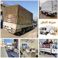 أهلا وسهلا بزبائن شركه العمده لنقل الاثاث المنزلي تخفيضات اسعار النقل ...