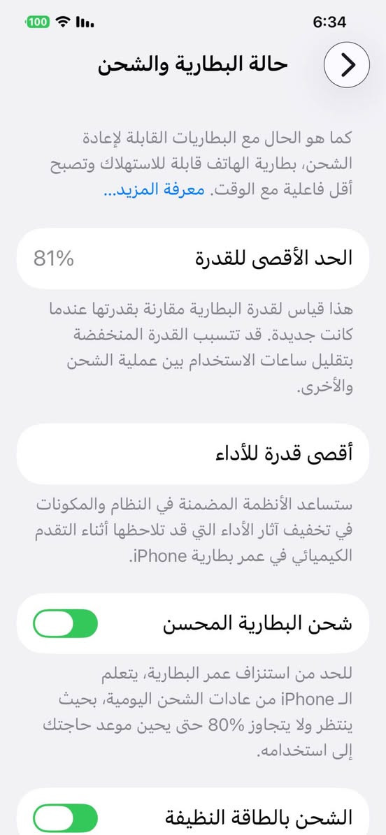 ايفون 12 بروماكس 256 بطاريه 81 بلادي دبل خط اكرر دبل خط وعلفحص ممفتوح بدون ملحقات ازرك سعره 550 وبي مجال كلش بسيط الشراي يجي خاص وادزله الصوره مكاني بغداد تقاطع النهروان بغداد, العراق


**إذا كنت صاحب هذا الإعلان وتريد حذفه لأي سبب، رجاءا أرسل رسالة إلى الدعم الفني**