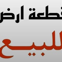 زراعي • ابي الخصيب • ١٩٠م