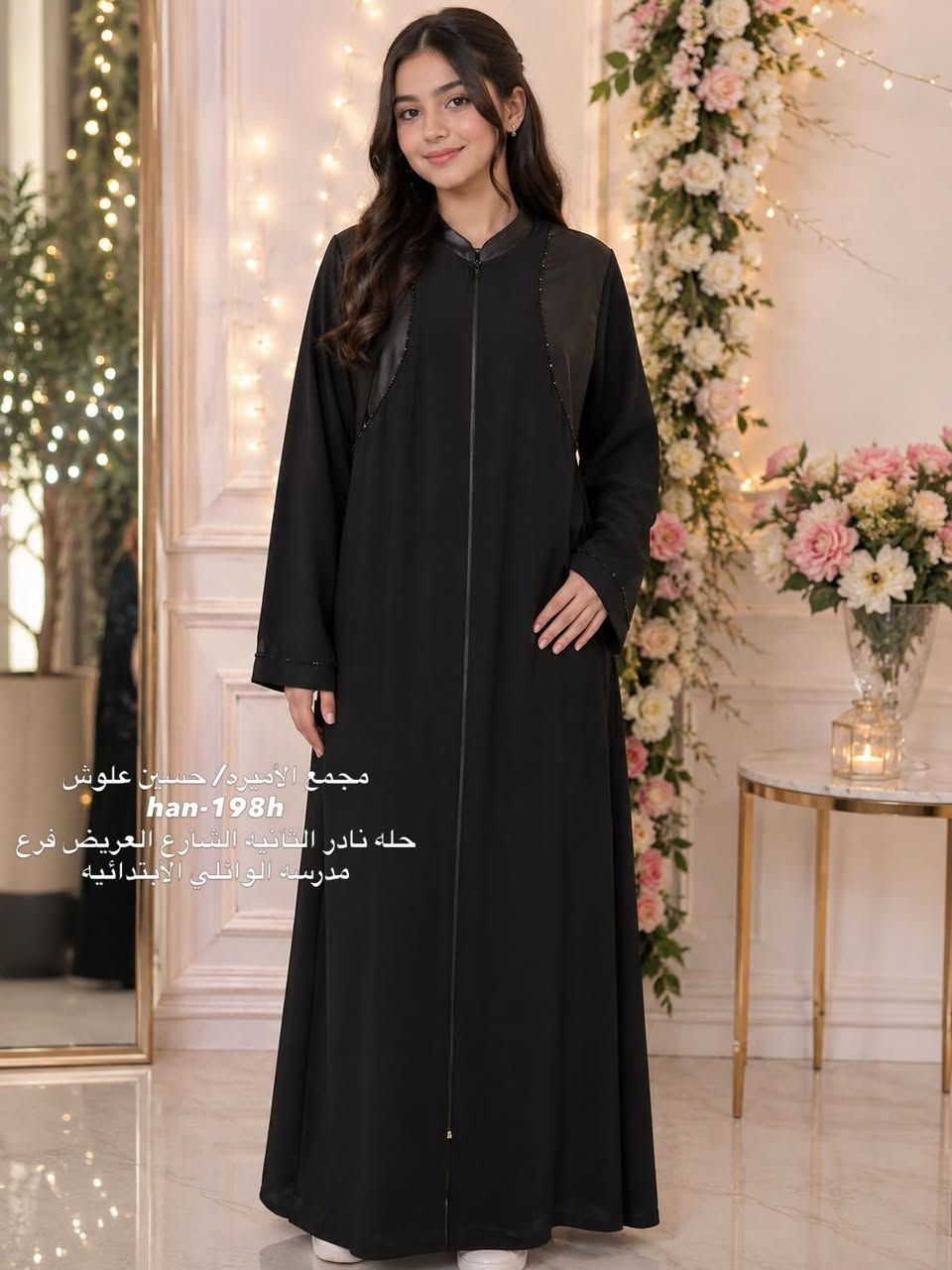 استغلوا العروض يمنا🥰
هلا بل بلاش❤️عروض محرم يمنا مختلفه🥰 تحطيم الاسعار
#سعر_القطعه_ب_13_دينار 
    تعالوا لحكوا قطع اتجنن والخامه درجه اولى 💗
عبايه بناتي مصري 🤩تلبس ١٢-١٤-١٦ سنه
       💕 فن الجمال والاناقه يمنا وبس💕
موديلات حلوه ومختلفه🥰 
والاسعار مختلفه يعني ارخص الاسعار ❤️

#تخفيضات_تخفيضات لفتره محدوده ❤️❤️

      🌹🌹 مجمع الاميره/حسين علوش🌹 🥰

🚫لا توجد
             خدمه توصيل متوفر داخل المجمع فقط 🥀

تابعو جميع موديلات تجنن 🥰🥰✍🏻العنوان / حلة - نادر/2 -شارع مدرسه الوائلي الابتدائيه - 11 اذار سابقا 
او الاتصال :*********** -حسين علوش
