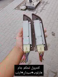 كماليات ياباني • بصرة 5ميل • توصيل المحافظات