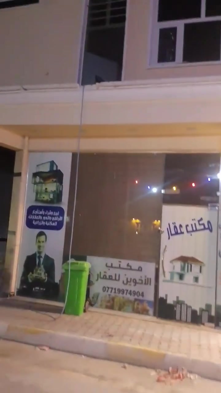 سلام عليكم متوفر محل للإيجار كبير نهاية شارع مستشفى الرازي تقريباً ويحتوي المحل على مخزن صغير داخلي أيضاً أستفسار أكثر الاتصال على صاحب المحل 0773160437 ابو محمد
سلام عليكم متوفر محل للإيجار كبير نهاية شارع مستشفى الرازي تقريباً ويحتوي المحل على مخزن صغير داخلي أيضاً أستفسار أكثر الاتصال على صاحب المحل 0773160437 ابو محمد


**إذا كنت صاحب هذا الإعلان وتريد حذفه لأي سبب، رجاءا أرسل رسالة إلى الدعم الفني**