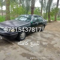 ابرنس اوتوماتيك • ١٩٩٥ • بابل