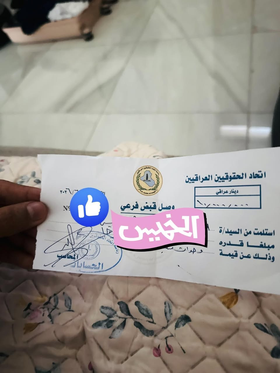 � فرصة استثمارية وسكنية مميزة في أبو غريب – مجمع الحقوقيين 🔥قابل للتفاوض
للبيع وصل دار قيد الإنشاء بموقع ممتاز جداً في أبو غريب، قرب دائرة البنى التحتية، ضمن منطقة مخدومة وقريبة من أهم مناطق بغداد.

📍 الموقع:
✅ يبعد 8 دقائق فقط عن المنصور.
✅ يبعد 5 دقائق عن حي الجامعة وشارع الربيع.

🏡 مواصفات الدار:
▪️ مساحة الأرض: 200 متر مربع.
▪️ مساحة البناء: 125 متر مربع.
▪️ طابقين.
▪️ كراج سيارة.
▪️ حديقة.
▪️ تصميم عصري ومناسب للعوائل.

💰 التفاصيل المالية:
▪️ السعر الكلي للدار: 135 مليون دينار عراقي.
▪️ المسدد حالياً: 10 ملايين دينار.
▪️ المطلوب للتنازل عن الوصل: 50 مليون دينار فقط .

✅ إمكانية الاستمرار بالتقسيط.
✅ إمكانية السحب على المصرف العقاري حسب الضوابط.
✅ أو التسديد المباشر للمبلغ المتبقي.

فرصة مناسبة للسكن والاستثمار بسبب الموقع المميز وقربه من المنصور وحي الجامعة مع توقع ارتفاع الأسعار عند اكتمال المشروع.

للاستفسار والمعاينة يرجى التواصل على الرقم:
📞 (***********) واتساب / اتصال
