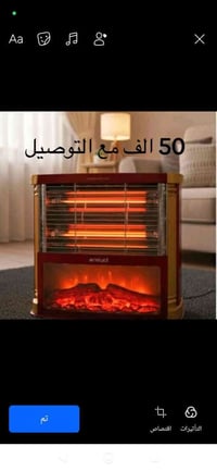 عرض خاص صوبه كهربائيه درجه اولى اقتصاديه منشأ تركي ضمان سنه متوفره ب3 ...