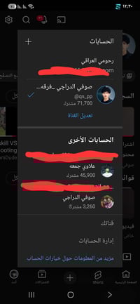 لليحب يبدي محتوى ومحتاج قناة يوتيوب عندي قنوات يوتيوب للبيع  مكاني بغد...