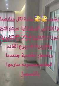 معهد التميز • دورات لغات • كردي عربي انكليزي