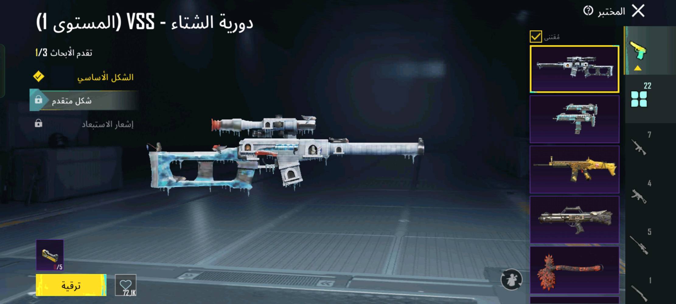 نجف حي ميسان 