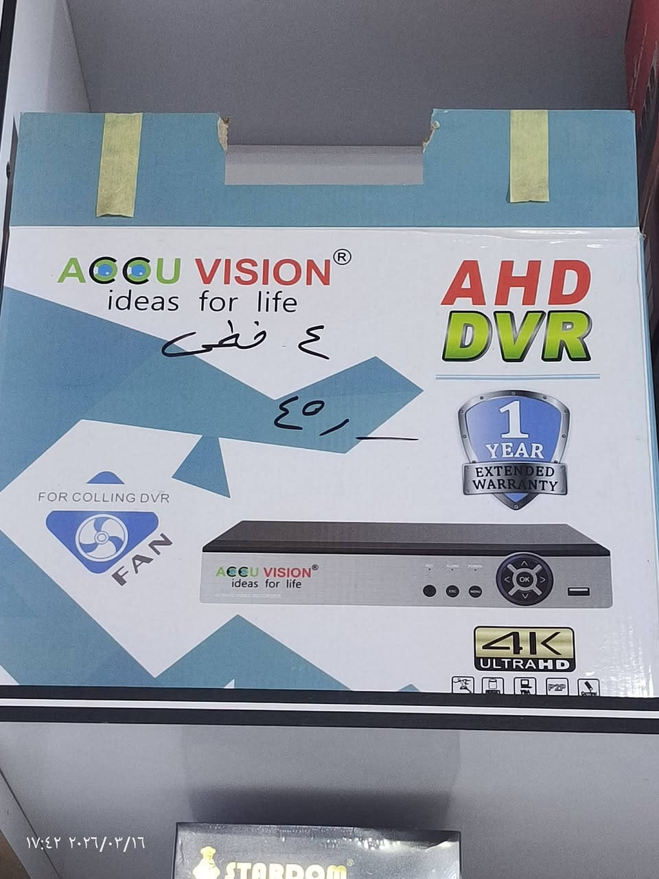 انشائية توصيل
جميع النواع. الصباغ 
#ملاحضه يوجد كادر صيانه 
جميع انواع البنكات  
#انشائيه_عامه_جميع_المنتجات
___________________________! 
(#شعار_عملنه_نوفرلك_المواد
  جميع  انواع  اسخانات  بسمايه 
مواد حتياطيه  مكنسه                              #_الاصليه_الخاصه_بسمايه
(كل مايخص بسمايه موجود) 
العنوان :_ بسمايه الشارع العام 
لسنا الوحيدون لاكننا الافضل💯فقط اطلب الحاجه المحتاجه 
للأستفسار أكثر اتصل او واتساب
تصال  ***********
واتساب ‏‪***********‬‏
متوفر توصيل
