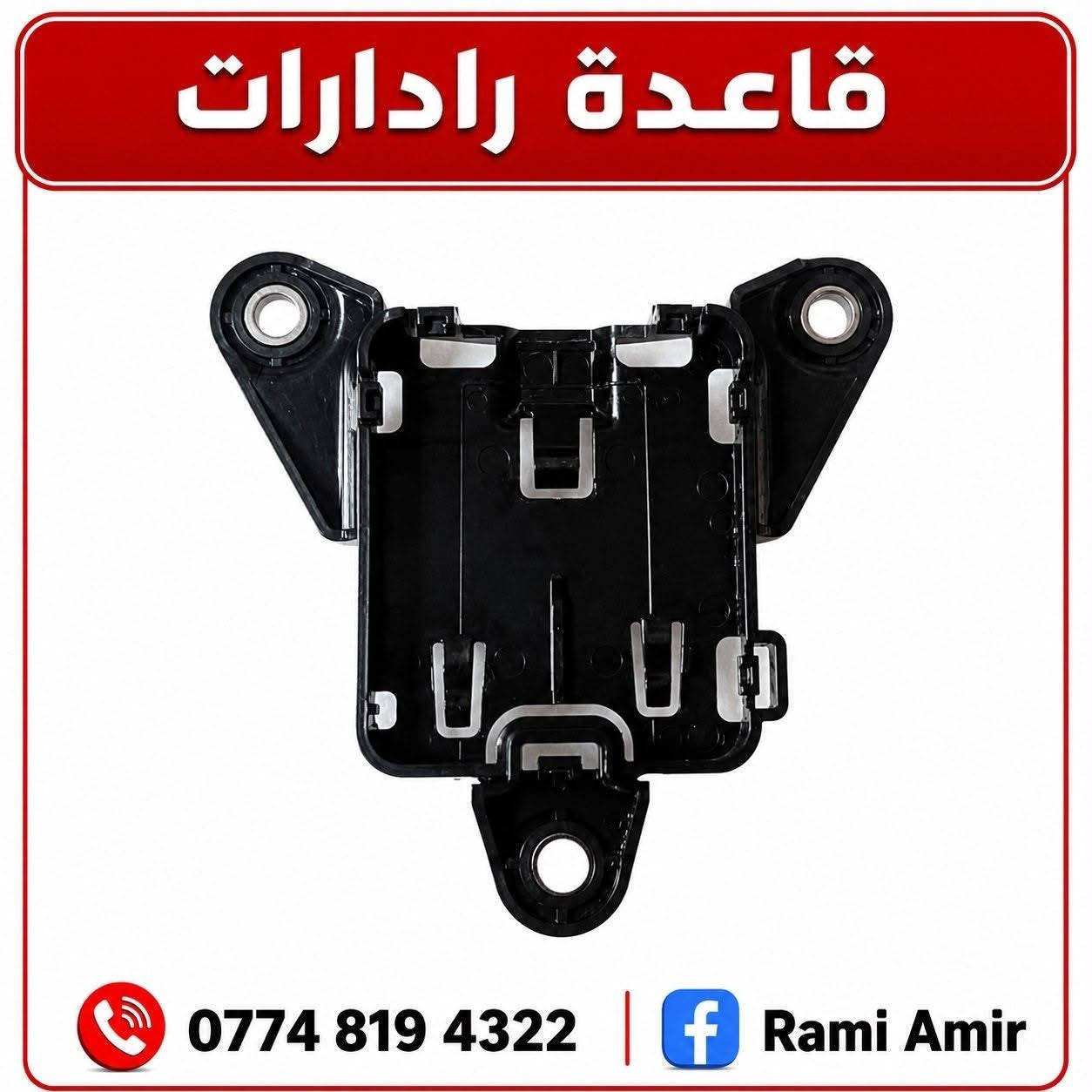 ***********
***********
مكان كركوك كركوك, العراق
