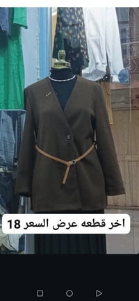 ملابس • انستجرام • بغداد