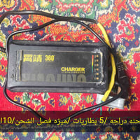 إلكترونيات • أجهزة منزلية • متفرقات