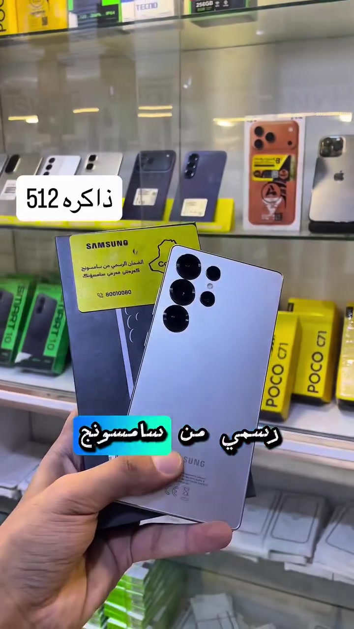 المنار للموبايل افضل المنتجات العالمية

للتواصل على /***********
الموقع/ذي قار/شطرة /شارع الاطباء

#اكسبلور_فولو #العراق #شطرة #fyp
