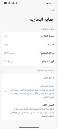 شاومي 15 • شاومي 15 العادي • شاومي ذاكرة 512 • هاتف شاومي • موبايل شاو...