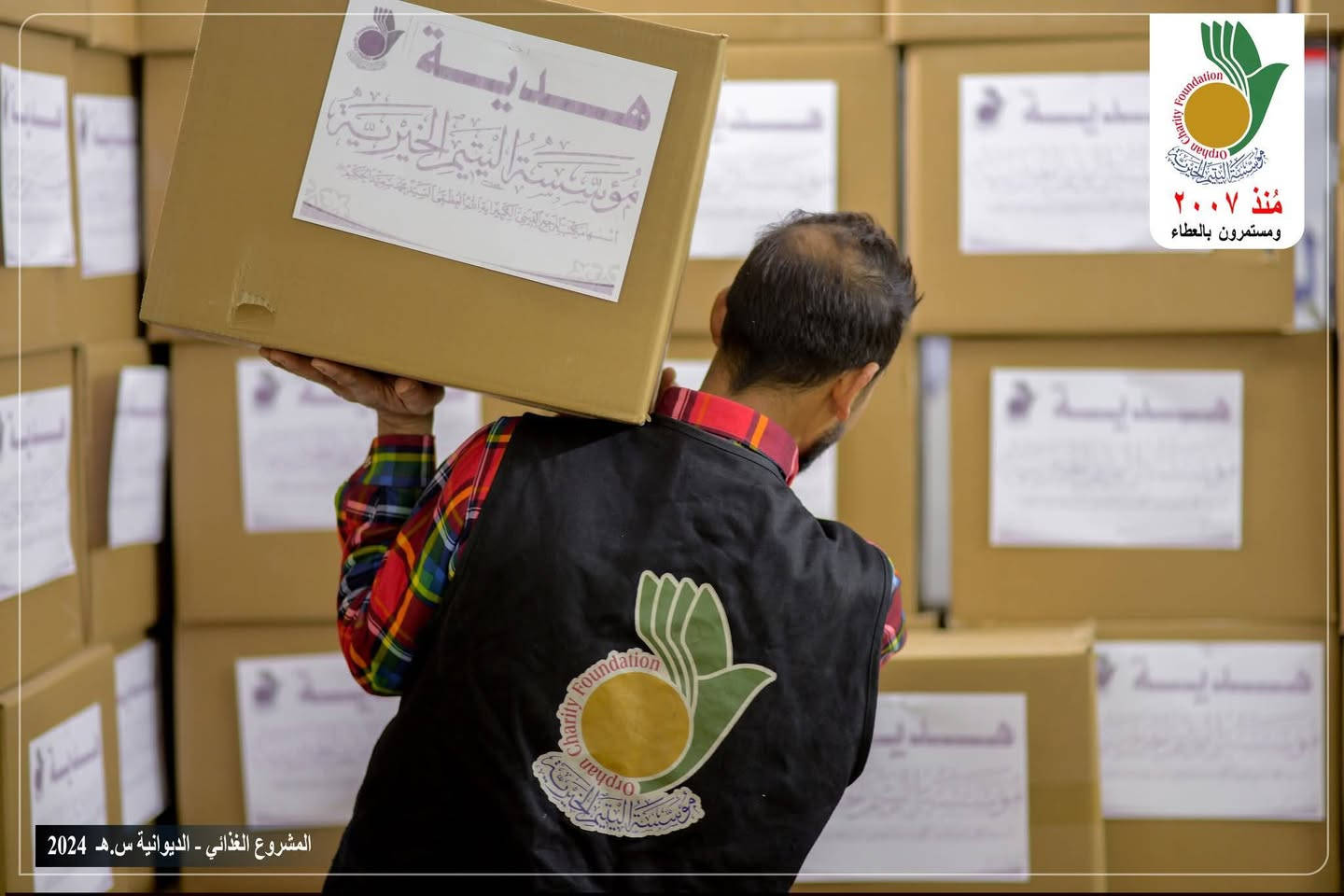 مرّات تجيك مواقف تخليك تعيش حالة أمل حقيقية،
تحس وتشوف شلون الناس تحب فعل الخير والعطاء 🤍
بعد ما تنشر عن أهمية وأجر التبرع في هذا الشهر الكريم 🌙
وبالوقت اللي تكون شايل همّ المسؤولية أمام الله
عن قرابة 2500 عائلة أيتام
وإضافة إلى 1500 عائلة متعففة،
وبعد ما ياخذك التعب وتاخذ لك استراحة قصيرة…
ترجع تفتح الجهاز،
وتتفاجأ بكمية الرسائل من أهل الخير، ما شاء الله 🤲
هاي بعض الرسائل:
خوية، عنوانكم عندي، عندي مبلغ 250 ألف 💳
أكلك خوية، أول جمعة في شهر رمضان 100 وجبة إفطار 🍽️
إحنا كل سنة نجيبلكم تبرع، وهاي السنة راح نسلّمكم المبلغ
وأنتم اشتروا السلات الغذائية 🧺
باجر موجودين، حسبنا القاصة وطلعت 235 ألف،
هذني بس دجاج، اشتروا بيهن وباجر أجيكم 🐔
خوية شنو أكثر شي تحتاجون؟ غذائيات لو لحم؟
خوية أشوف اللحم أفضل 🥩
خوية، أني كل ليلة جمعة من 30 إلى 50 وجبة إفطار
مثل كل سنة 🍲
وترجع تشوف التحويلات المالية:
50 ألف، 25 ألف، 150 ألف، 60 ألف… 💚
وطبعًا لحد الآن الرسائل مستمرة ✨                                           ولكن بعد.، يعني تثور  قرابة 4000 عائلة بعدها تنتظر،
لكن والله نكدر،
وبهالخير وبهالقلوب الطيبة نوصل بإذن الله 🙏
وهنيئًا لمن سبق إلى فعل الخير،
وجعل الله عطاكم نورًا وبركة في الكريم                                مؤسسة اليتيم الخيرية / فرع الديوانية 
#للتواصل_والتبرع 
***********
***********
ماستر كارد 3532360124
