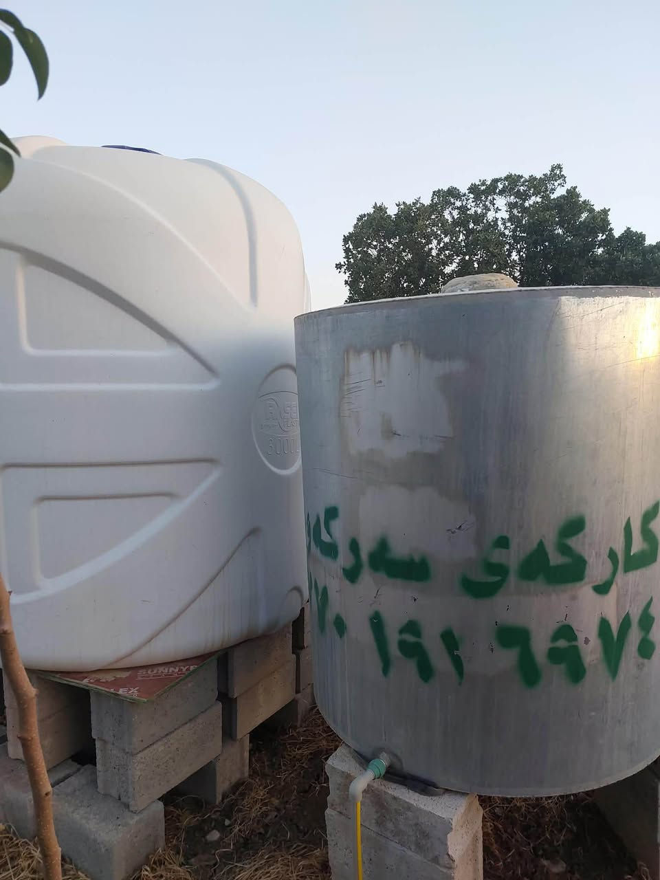 سڵاو
ئەم دوو تەنکییە بۆ فرۆشتن تەنکیە سپییەکە باخەکە ١٥ بەرمیلییە و زەمانی ١٤ ساڵی هەیە  تەنکیەکەی تر ٥ بەرمیلییەو و زۆر پاکە هیچ لەحیمێکی پێوە نییە هیچ ژەنگێکی نییە .
*********** السليمانية, العراق
