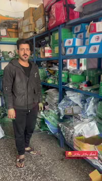 اسمع عروض بلاش بلاش من مجمع سنابل واحد بغداد يتوفر لدينا ادوات وكماليا...