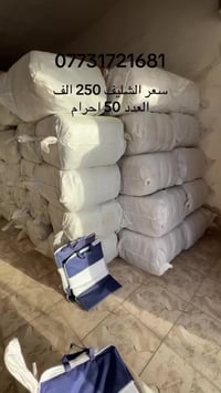 زينة رمضان • سارع بالحجز • كمية محدودة