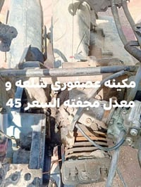 غراض عصفوري للبيع للتواصل علا هذا الرقم 07730427280