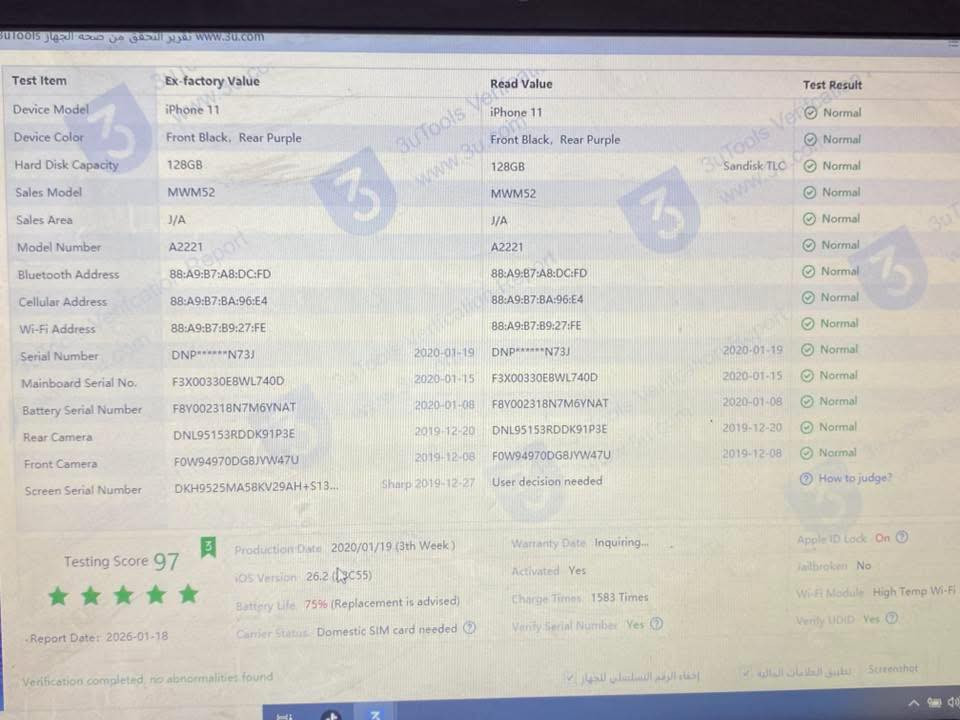 ذاكره 128 
بطاريه بلادي 74 
شحن حلو مايصرف الله شاهد
نموذج Mشرف اوسط
تلفون وتر بلادي نفخص بيه افحص بيك 
براحتك هاذا دليل حاسبه شخط مابيه
سعرها 275 وبيه مجال 
***********
مكاني سده الهنديه

