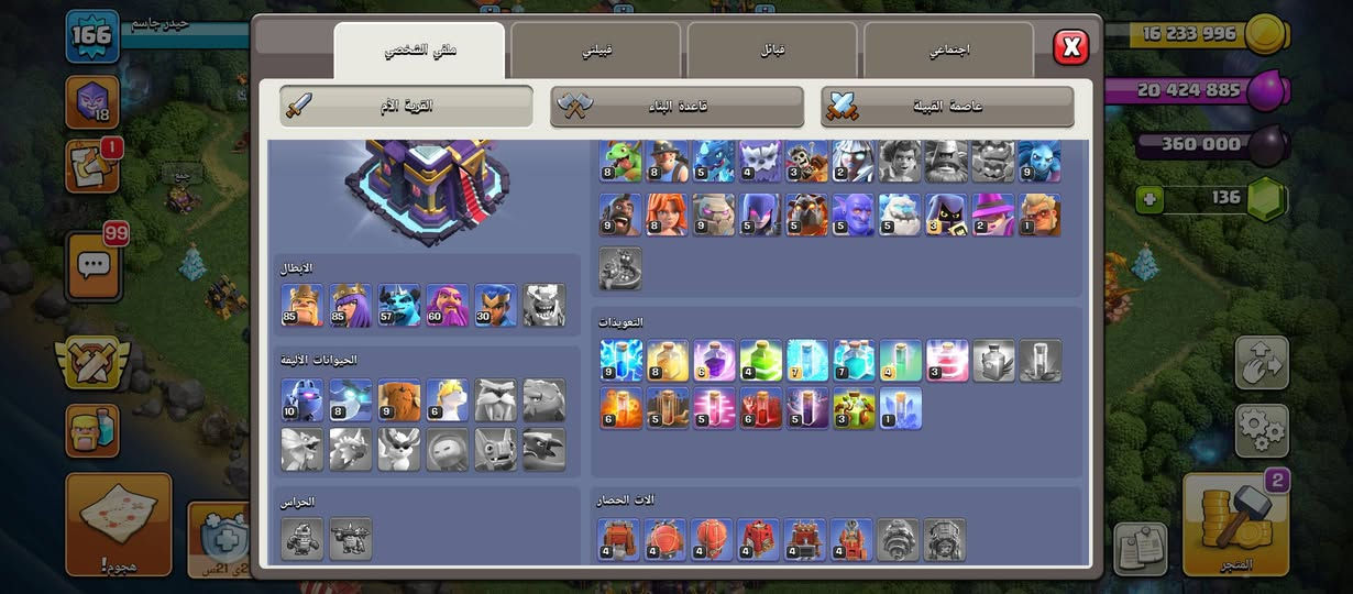 كلاش للبيع قيم واخذ مكاني بغداد
***********
