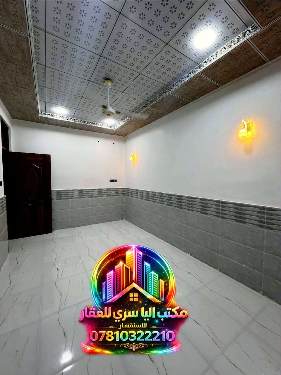 بيت للبيع 100 متر طابو صرف

حي ميسان قطاع 23

بناء جديد. 2026 كونكريت مسلح

يحتوي على

غرفة وصالة واستقبال ومطبخ ومكشوفة
وصحيات داخلية وخارجية وطارمة

السعر 105 مع المجال.......D

للأستفسار *********** واتساب ايضا متوفر
