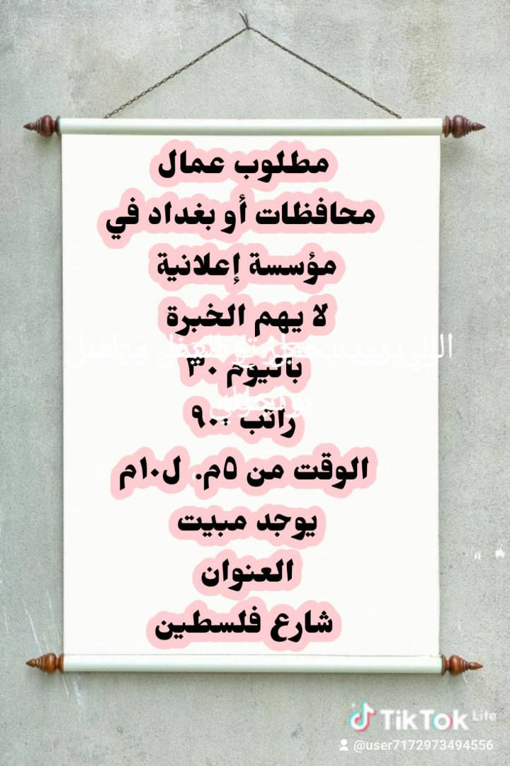 رقم التواصل وتساب ***********
