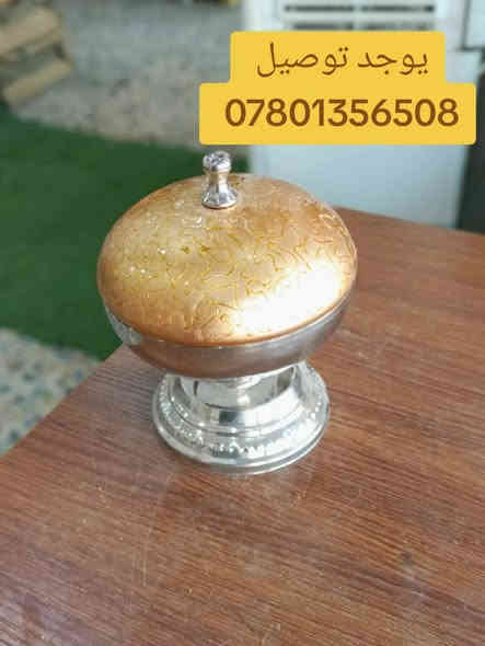 متوفر الان في نسيم البوادي فرع السماوة 3 يوجد توصيل ***********
#تمريه#تمريه_ملكيه #نسيم_البوادي #البوادي #كدوع😇 #السنيدي_للرحلات #السماوة#العراق#القهوة
