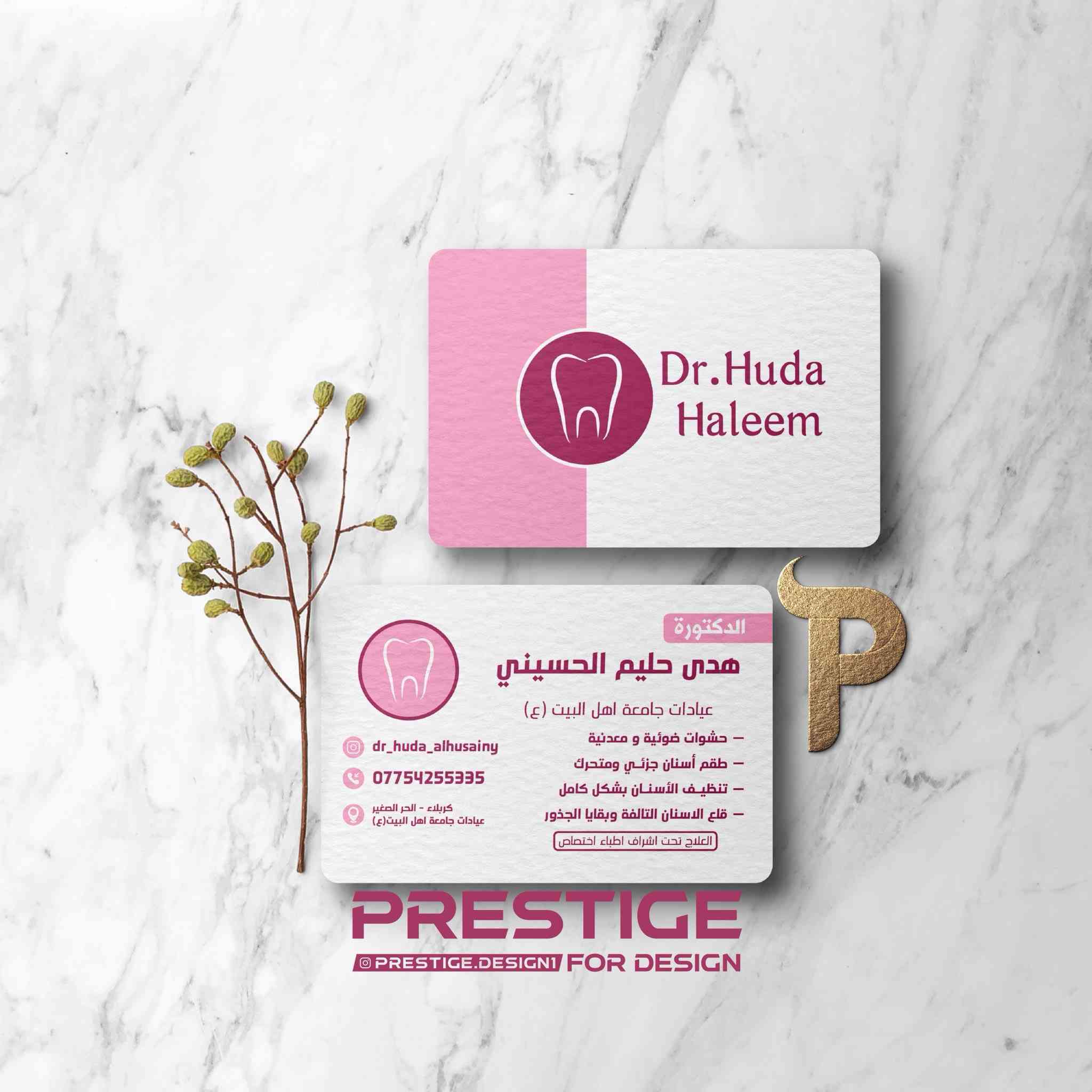 خدمات مجانيّة
استقبال المرضى في عيادات كلية طب الأسنان في جامعة اهل البيت (ع).

المعالجة مجانية وبإشراف أخصائيين 

المعالجات المتوفرة:
🔶قلع أسنان
🔶التعويضات بأطقم متحركة
🔶 حشوات ضوئية 
🔶تنظيف الاسنان وازالة التكلسات 

الواتساب: ***********
