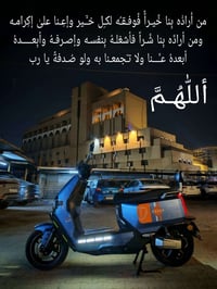 ريان وحش الكون • قليلة الاستعمال • صنع بالصين