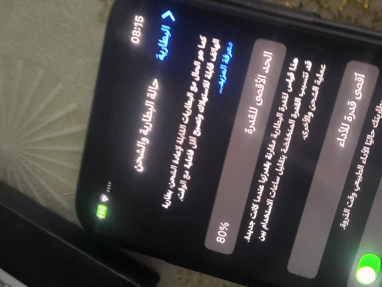 130بي مجال جهاز بلادي
***********
