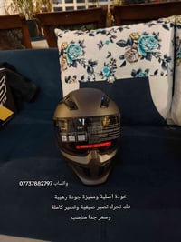 خوذة • جام شفاف • توصيل