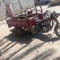 ستوته • جمره • ثلاثية